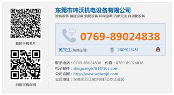 瑋沃放心挑選 探索值得信賴的環?？照{品牌與香港市場信息