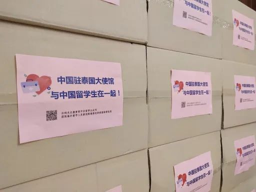發(fā)放健康包 開通臨時航班包機 這些舉措維護海外留學(xué)生安全健康