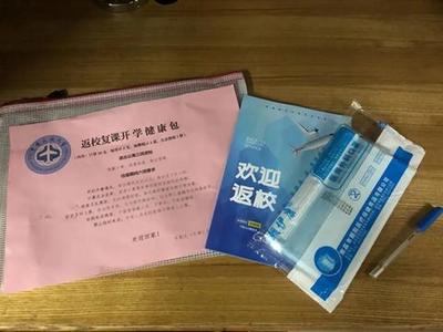 中國民航大學(xué)多措并舉抓實防疫工作，暖心健康包助力畢業(yè)年級安全復(fù)學(xué)