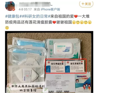 連花清瘟成分爭議背后 以嶺藥業(yè)的回應(yīng)與家族財富激增